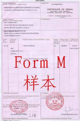 「國際空運(yùn)出口」印尼海關(guān)在國際航空運(yùn)輸出口時,對原產(chǎn)地證的一些疑問